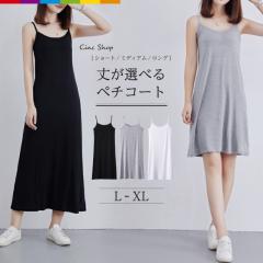 �y�`�R�[�g �����s�[�X �L���~�\�[�� �m�[�X���[�u ���f�B�[�X �C���i�[�����s�[�X �I�ׂ�� �L���~�����s ���n �����O�� �C���i�[ �z��