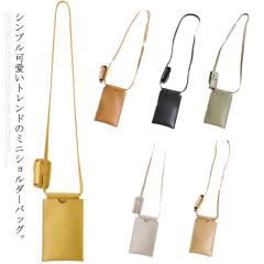 �X�}�z�|�[�` ���f�B�[�X �|�V�F�b�g �V�����_�[�|�[�` ���f�B�[�X�~�j�o�b�O �V�����_�[�o�b�O �~�j ������ �΂ߊ|�� ���s �V���v���~�j