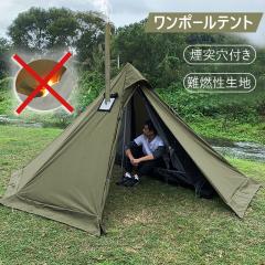 �����|�[���e���g 210D �����Ή� ��R ���ˌ��t�� �X�J�[�g �\�� �y�� �ȒP�݉c �R���p�N�g 1~2�l�p �ʋC �h�� �h�� �ϐ��� PU3000 �A�E