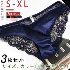 3���Z�b�g �p���c ���f�B�[�X �Z�N�V�[ �l�C ���[�X ���� �������� �R ���ɗD���� ���M�����[�V���[�c