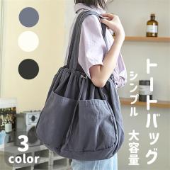 �g�[�g�o�b�O ��e�� �J�o�� �V���v�� 3color �y�ʃo�b�O ���z �o�b�O �������� �ʋ� �ʊw ���f�B�[�X �֗� ���o���� �L�����o�X�o�b�O 