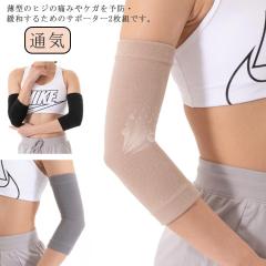 �I�T�|�[�^�[ �I�؃g�� �F�≊�₦�΍� ���� ���ߕt���Ȃ� �ɂ� ����� �ۉ��X�|�[�c �A�E�g�h�A �X�|�[�c�E�F�A �A�N�Z�T���[ �A�[���J