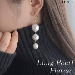 ピアス パール アクセサリー レディース ぶら下がり 3連 三連 パールピアス 真珠 大ぶり 大きめ アクセ おしゃれ ニュアンス 人気 両耳用