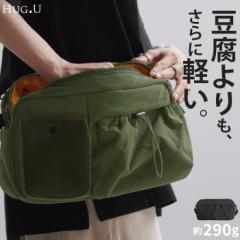 ショルダーバッグ レディース 大容量 ボディバッグ ウエストバッグ 小さめ 斜めがけ バッグ レディースバッグ ミニ コンパクト 斜めがけ