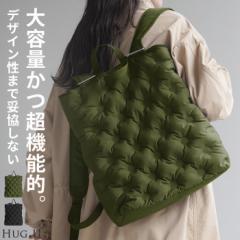 リュック レディース 変形 リュックサック 大容量 2way ボンディング ポケット レディースバッグ バッグ インナーポケット 鞄 カバン 三