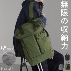 バッグ リュック 大容量 軽量 レディース 微 撥水 リュックサック PC A4 サブバッグ カバン 鞄 かばん インナーポケット デイパック 旅行