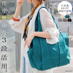 g[g e a4 TCY fB[X g[gobN V_[obO 傫 |Pbg 2way fB[XobO obO  Jo [ 