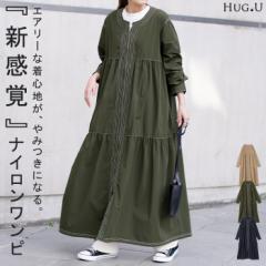送料無料 きっと虜になる。素材感「一枚でお洒落」 ティアード ワンピース レディース ロング ロングワンピース マキシ ティアードワンピ