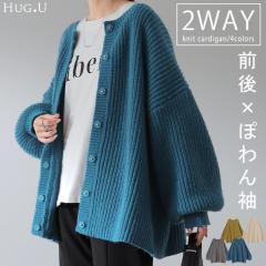 �y�~SALE�z �u �O�� 2way �j�b�g �ꕔ3�����{���� �v �v���I�[�o�[ & �J�[�f�B�K�� �j�b�g�J�[�f�B�K�� ���f�B�[�X �Z�[�^�[ �g�b�v�X ��