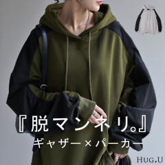 �y�~SALE�z  ���߂Ă��B�u �Â����Ȃ� �v�ۂ�� �p�[�J�[ �A�E�^�[ ���f�B�[�X ���C�g�A�E�^�[ �g�b�v�X �g���[�i�[ �X�E�F�b�g �t�[�f�B