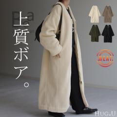 �y�~SALE�z  �u �㎿�Z�� �{�A�B�v �{�A�A�E�^�[ �����O �{�A�R�[�g �{�A�p�[�J�[ ���f�B�[�X �{�A �R�[�g �A�E�^�[ �����O�R�[�g �u���]