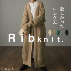 超ロング 「 縦 長 カーデ 」ニット アウター カーディガン ニットカーディガン ロングカーディガン ロング マキシ ロングカーデ アウタ