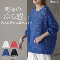  ���b�V�� �ő̌^����ނ�Ɂu�������蓧�����҂݁v �j�b�g �v���I�[�o�[ �{�[�_�[ ���f�B�[�X �Z�[�^�[ �ۂ�� �d�� �̌^�J�o�[ �g�b