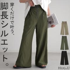 パンツ カーゴパンツ ワイドパンツ レディース ボトムス カーゴ ワイド ゴム ロング ジョガーパンツ ワークパンツ ズボン ストレート ナ