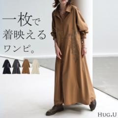  ワンピ シャツ お洒落 刺繍 一部5月下旬入荷 ワンピース シャツワンピ シャツワンピース レディース ロング ロングワンピ ロングワンピ
