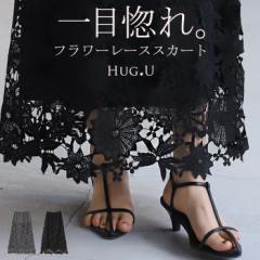   スカート レース タイトスカート レディース ボトムス ポンチスカート ロングスカート マキシスカート ジャージー ストレート ペンシル
