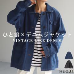  Gジャン オーバーサイズ カバーオール アウター デニムジャケット レディース デニムシャツ デニム トップス ジャケット ブルゾン スプ