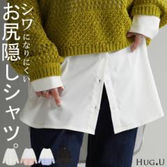  シャツ カットソー レイヤード Tシャツ レディース ロンT レイヤード風 トップス ロング ロングシャツ ブラウス フェイクシャツ レイヤ