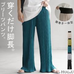 【売り尽くしSALE】パンツ 腹巻き 切れる リブパンツ プリーツ セルフカット ワイドパンツ レディース ボトムス リブ カットオフ フリー