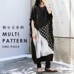  ワンピース モード ドルマン レディース 二の腕カバー ドット モノトーン ワッシャー 刺繍 綿 シボ感 レイヤード 裏地 カットソー ワン