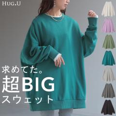  XEFbg BIG I[o[TCY fB[X ꕔ1{ g[i[ gbvX ̌^Jo[ `jbN 傫TCY n h}