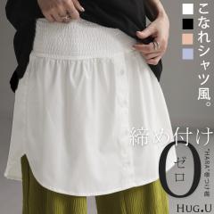  ���C���[�h �t���� �V���c ���f�B�[�X �ꕔ2�����{���� �d�˒��� ���� ������ ���E���h�J�b�g �t�F�C�N���C���[�h �V���c ���� �̌^