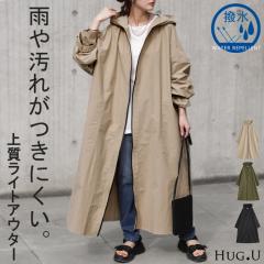 �A�E�^�[ ���� ���C���R�[�g ���f�B�[�X �����O �ʋ� �ʊw ���]�� �y�� �t�[�h �~�� �̌^�J�o�[ ���C�g�A�E�^�[ �|�P�b�g ������� �|��