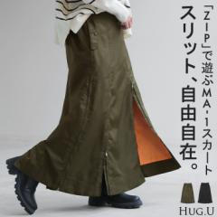 スカート MA-1 ロング 予定 レディース ボトムス ロングスカート フレア フレアスカート マキシ マキシスカート ハイウエスト Ｉライン 
