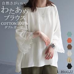  T�V���c ���[�X �� �̌^�J�o�[ �ꕔ4����{���� �g�b�v�X �i�`������ ��̘r�J�o�[ ���f�B�[�X �e�B�[�V���c �`���j�b�N ��100�� �I�[�K