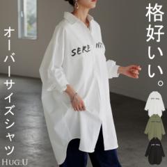 シャツ ロゴ ロング レディース トップス ロングシャツ チュニック ブラウス 綿100 ワンピース プリント 長袖 長い 無地 シンプル ゆった