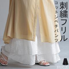  �y�`�p���c ��100�� �h�J �t���� ���f�B�[�X ���C���[�h �y�`�R�[�g ���[�X ���C�h �p���c ���n �R�b�g�� �ԕ� �Y�{�� �t���A �y�` ���p