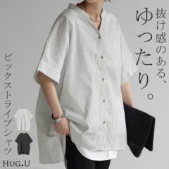 春新作 ブラウス ストライプ 綿100％ レディース 5月下旬入荷 ロング チュニック シャツ トップス ロングシャツ ボーダー ボタン オーバ