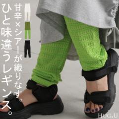  レギンス くしゅくしゅ ルーズ 綿 スパッツ 下着 レギパン タイツ ロング インナー パンツ 大きいサイズ カットソーパンツ ボトムス レ