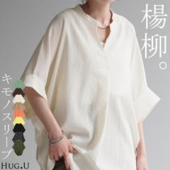 【送料無料】 ista-ire コットンボイル ラッフル ブラウス 春 夏 トップス パイピング 半袖 スタンドカラー イスタイーレ 26-4601-3730 楽天市場】【期間限定SALE□】【クーポン対象】【送料無料