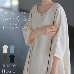  �����s�[�X �g���v���K�[�[ ��100�� ���f�B�[�X �ꕔ4�����{���� �����s ���n U�l�b�N �R�b�g�� �����O �����O�����s�[�X �}�L�V �V���c