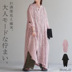  ワンピース プリーツ ロング シャツワンピース ■ シャツ ワンピ レディース ロングワンピース ロングワンピ マキシ マキシワンピース 