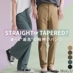  パンツ 選べる テーパード 一部5月下旬入荷 ストレート レディース テーパードパンツ ワイド ワイドパンツ ロング ロングパンツ 体型カ