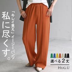 �p���c ���C�h �I�ׂ� �� ���f�B�[�X ���C�h�p���c �����O �����O�p���c �J���[�p���c �X���b�N�X �̌^�J�o�[ �{�g���X �{�g�� �X�g���[