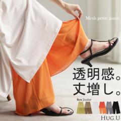  ペチパンツ メッシュ 綿 レディース レイヤード ペチコート ワイド パンツ 無地 コットン シアー 切り替え ズボン フレア メッシュパン