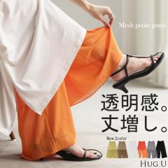  �y�`�p���c ���b�V�� �� ���f�B�[�X ���C���[�h �y�`�R�[�g ���C�h �p���c ���n �R�b�g�� �V�A�[ �؂�ւ� �Y�{�� �t���A ���b�V���p��