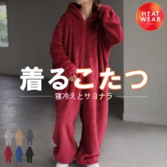 ルームウェア パジャマ 着る毛布 レディース オールインワン ロング ロゴ つなぎ 刺繍 洗濯機可 無地 長袖 リブ 部屋着 防寒 モコモコ ナ
