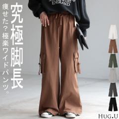 �p���c �J�[�S ���C�h �����O ��100�� ���f�B�[�X �{�g���X �{�g�� �n�C�E�G�X�g �Y�{�� ���ڂ� �����O�p���c �E�G�X�g�S�� ���C�h�p���c