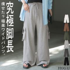 �p���c �J�[�S ���C�h �����O ��100�� ���f�B�[�X �{�g���X �{�g�� �n�C�E�G�X�g �Y�{�� ���ڂ� �����O�p���c �E�G�X�g�S�� ���C�h�p���c