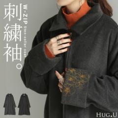 コート 刺繍 ステンカラー ロング レディース アウター ダブルジップ Aライン 花柄 チェスターコート チェスター ゆったり 袖口 ロングコ
