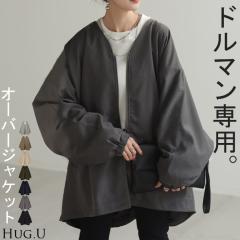 �W���P�b�g �����O �h���}�� ���f�B�[�X �A�E�^�[ �ꕔ4�����{���� �g�b�v�X �I�[�o�[ ���K���B��� �W�����p�[ �R�[�g ���n ���� V�l�b