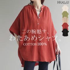  T�V���c �_�u���K�[�[ �̌^�J�o�[ ���f�B�[�X ��100�� �g�b�v�X �i�`������ �����O �`���j�b�N �u���E�X �e�B�[�V���c �I�[�o�[�T�C�Y 