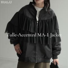 ジャケット MA-1 チュール レディース アウター コート レース 無地 長袖 ロング ドルマン リブ チュニック ギャザー 羽織 フリル ジャン