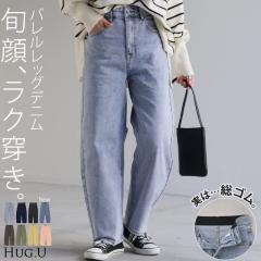 �p���c �f�j�� �o�������b�O �����O ���f�B�[�X �{�g���X �ꕔ10�����{���� �����O�p���c �W�[�p�� �W�[���Y ���n �o���[�� �n�C�E�G�X�g