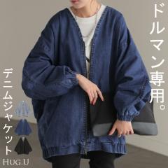 G�W���� �h���}�� �f�j�� �A�E�^�[ ���f�B�[�X �W���P�b�g �f�j���W���P�b�g �����O ���� �g�b�v�X �m�[�J���[ V�l�b�N ���K���B��� ��