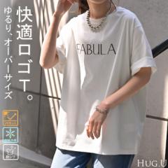 Tシャツ ロゴ 接触冷感 ＵＶカット トップス レディース 半袖 プリント カットソー ロング ティーシャツ チュニック ビッグ プラスサイズ